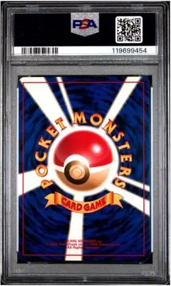 JOLTEON JUNGLE PSA 10 JAPANESE HOLO SWIRL POKEMON #135 1997 GEM MINT - Image 2