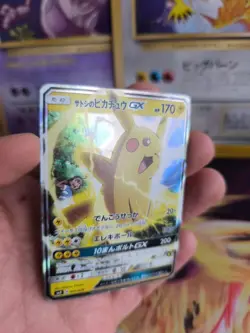 Pokemon Karte Card Holo Ash Pikachu GX Ash Vs Team Rocket Fullart japanese Exc- - Image 3