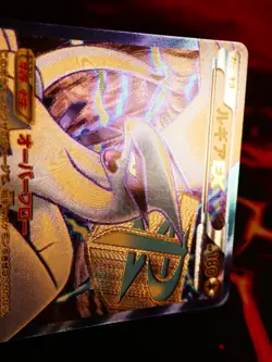 LP Japanese FULL ART Pokemon LUGIA EX Card PLASMA GALE/STORM Set #074/070 SR BW7 - Image 2