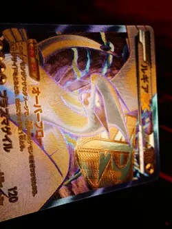 LP Japanese FULL ART Pokemon LUGIA EX Card PLASMA GALE/STORM Set #074/070 SR BW7 - Image 5