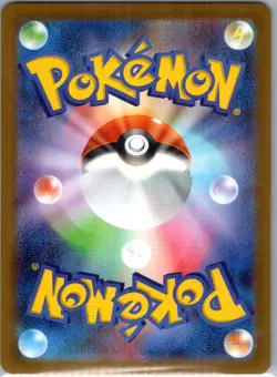 Sigilyph AR 118/086 SV11W White Flare Pokemon Card Japanese NM - Image 2