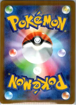 Klinklang 148/086 AR SV11W White Flare Japanese Pokemon Card TCG NM - Image 2