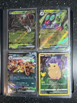 Pokemon Cards Collection Binder Pikachu Charizard Holo Rare Illustration Lot A - Image 1