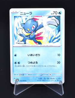 Sneasel C 013/064 SV6a Night Wanderer Excellent Condition Japanese Pokemon Card - Image 1