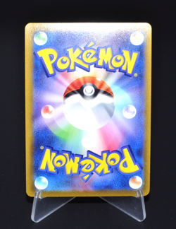 Sylveon V RR 074/184 S8b VMAX Climax Excellent Condition Japanese Pokemon Card - Image 2