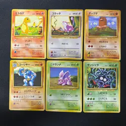 Base Set 1996 Normal Card Set of 6 Japanese Pokemon Card Old Back s007454 - Image 1