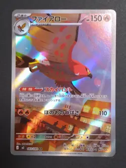 Pokemon Card Talonflame 083/080 AR Art Rare Japanese Scarlet & Violet M3 NM - Image 1