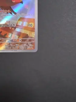 Pokemon Card Talonflame 083/080 AR Art Rare Japanese Scarlet & Violet M3 NM - Image 5