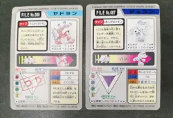 Pokemon card Carddass Lot15 Glossy Japanese Lickitung Slowbro Meowth Starmie etc - Image 4