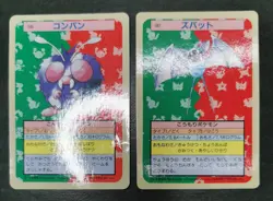 Pokemon card LOT 13 Topsun Set Japanese Hypno Goldeen Omastar Nidoran Staryu etc - Image 5