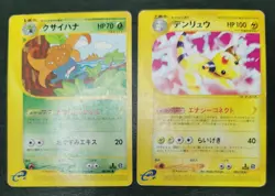 Pokemon card LOT 12 E series 1st Edition Japanese Kadabra Diglett Ampharos etc.. - Image 5