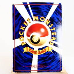 LP-) Max Revive Vending Series Pokemon Card Japanese z20-242 - Image 2