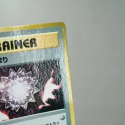 LP-) Max Revive Vending Series Pokemon Card Japanese z20-242 - Image 4