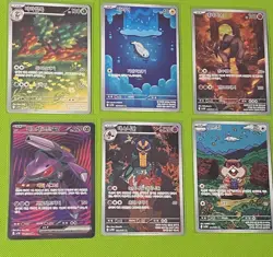 Korean Pokemon Black Bolt/White Flare - Art Rare Holos 12 Card Lot - Image 3