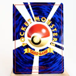 LP) Grimer Vending Series Glossy No.088 Pokemon Card Japanese z19-2312 - Image 2