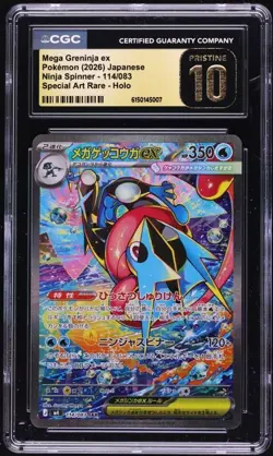 2026 POKEMON JAPANESE NINJA SPINNER #114/083 MEGA GRENINJA EX CGC 10 PRISTINE - Image 1