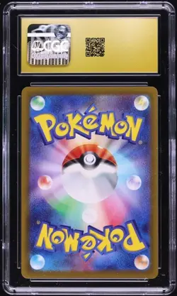 2026 POKEMON JAPANESE NINJA SPINNER #114/083 MEGA GRENINJA EX CGC 10 PRISTINE - Image 2