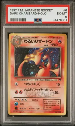 PSA 6 Dark Charizard Holo Rare No. 006 Japanese Rocket Gang 1997 Pokemon EX-MT - Image 1