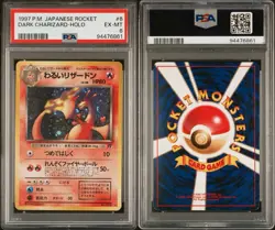 PSA 6 Dark Charizard Holo Rare No. 006 Japanese Rocket Gang 1997 Pokemon EX-MT - Image 3