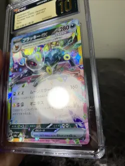 2024 Pokemon Terastal Festival Umbreon ex 093/187 RR Double Rare CGC 10 PRISTINE - Image 3