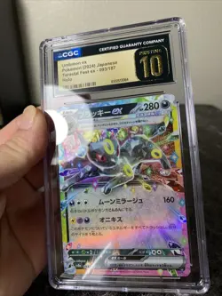 2024 Pokemon Terastal Festival Umbreon ex 093/187 RR Double Rare CGC 10 PRISTINE - Image 5