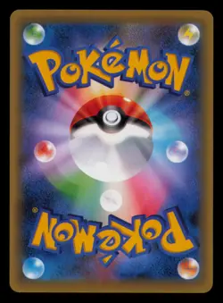 Arceus 035/036 Mythical Dream Shine Pokemon Japanese Near Mint - Image 2