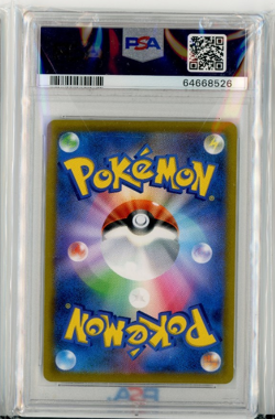 2022 POKEMON SWORD & SHIELD TIME GAZER JP #073/067 MACHAMP V SUPER RARE PSA 10 - Image 2