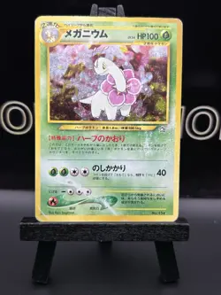 Pokemon Meganium No. 154 Neo Genesis Japanese Holo Rare WOTC 1996 HP - Image 2