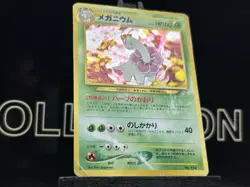 Pokemon Meganium No. 154 Neo Genesis Japanese Holo Rare WOTC 1996 HP - Image 4