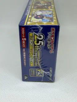 Pokemon 25th Anniversary Collection Japanese Booster Box (S8a) Sword & Shield - Image 5