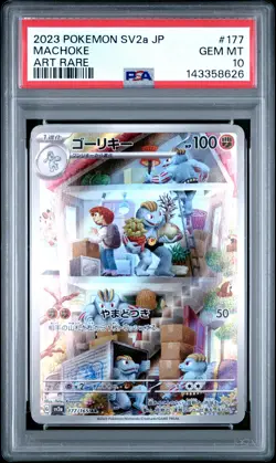 2023 Pokemon Japanese Sv2a-Pokemon 151 #177 Machoke Art Rare PSA 10 - Image 1