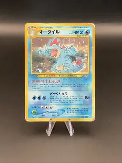 US SELLER Pokemon Feraligatr No. 160 Japanese Old-Back Series Holo - Image 1