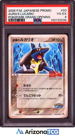 Pokemon 2005 Aura's Lucario 093 Promo PokePark Grand Opening Japanese PSA 4 - Image 1