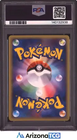 Pokemon 2005 Aura's Lucario 093 Promo PokePark Grand Opening Japanese PSA 4 - Image 2