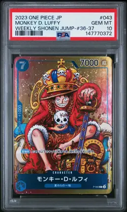 2023 ONE PIECE JAPANESE PROMOS #043 MONKEY D. LUFFY PSA 10 - Image 1