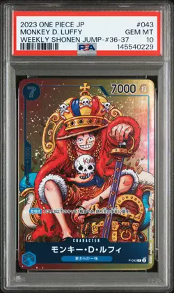 2023 ONE PIECE JAPANESE PROMOS #043 MONKEY D. LUFFY PSA 10 - Image 1