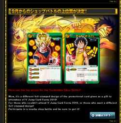 Monkey D. Luffy GOLD DON Miracle Battle ONE PIECE BATTLE TOP TOURNAMENT PRIZE - Image 4