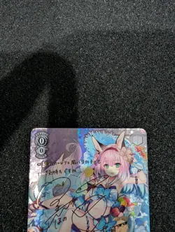 Weiss Schwarz Azur Lane AZL/S102-041 SP Hanazuki Foil Gold Signature - Image 2