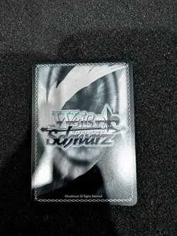 Weiss Schwarz Azur Lane AZL/S102-041 SP Hanazuki Foil Gold Signature - Image 4