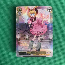 Weiss Schwarz Oshi no ko Memcho OSK/S107-003SSP SSP Signed From Japan - Image 1