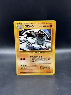 Graveler Glossy Vending Machine Cards Series 3 Japanese Pokemon - Image 1