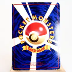 MP) Pokemon Retransfer Vending Series Pokemon Card Japanese z23-242 - Image 2