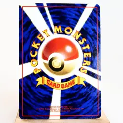 LP-) Flash Vending Series Glossy Pokemon Card Japanese z22-241 - Image 2
