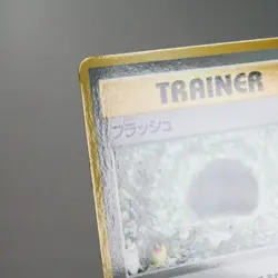 LP-) Flash Vending Series Glossy Pokemon Card Japanese z22-241 - Image 3