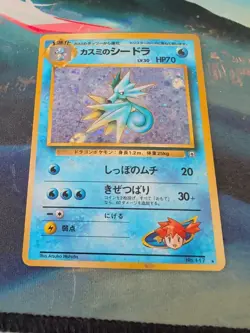 Misty's Seadra Gym Challenge SWIRL Holo 117 Pokemon Card TCG Japanese 1998 MP - Image 1