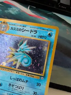 Misty's Seadra Gym Challenge SWIRL Holo 117 Pokemon Card TCG Japanese 1998 MP - Image 2