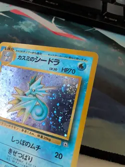 Misty's Seadra Gym Challenge SWIRL Holo 117 Pokemon Card TCG Japanese 1998 MP - Image 3