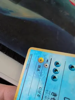 Misty's Seadra Gym Challenge SWIRL Holo 117 Pokemon Card TCG Japanese 1998 MP - Image 4