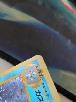 Misty's Seadra Gym Challenge SWIRL Holo 117 Pokemon Card TCG Japanese 1998 MP - Image 5