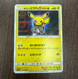 Pikachu Pretend Boss Team Plasma 195/SM-P Japanese Promo Holo Pokemon Card。 - Image 1